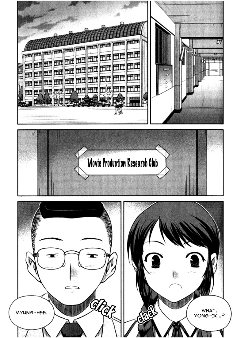 Unbalance x Unbalance Chapter 3 - Page 3