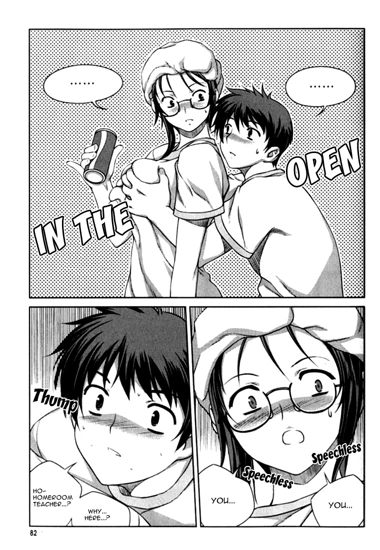 Unbalance x Unbalance Chapter 3 - Page 21