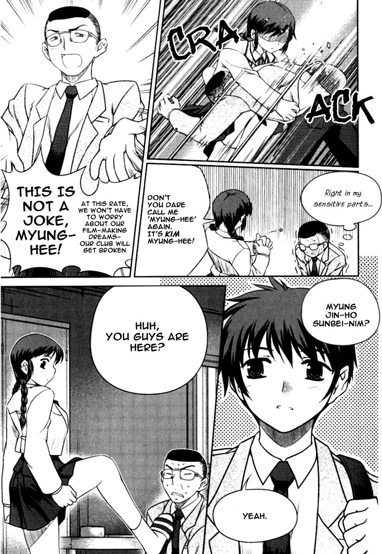 Unbalance x Unbalance Chapter 3 - Page 5