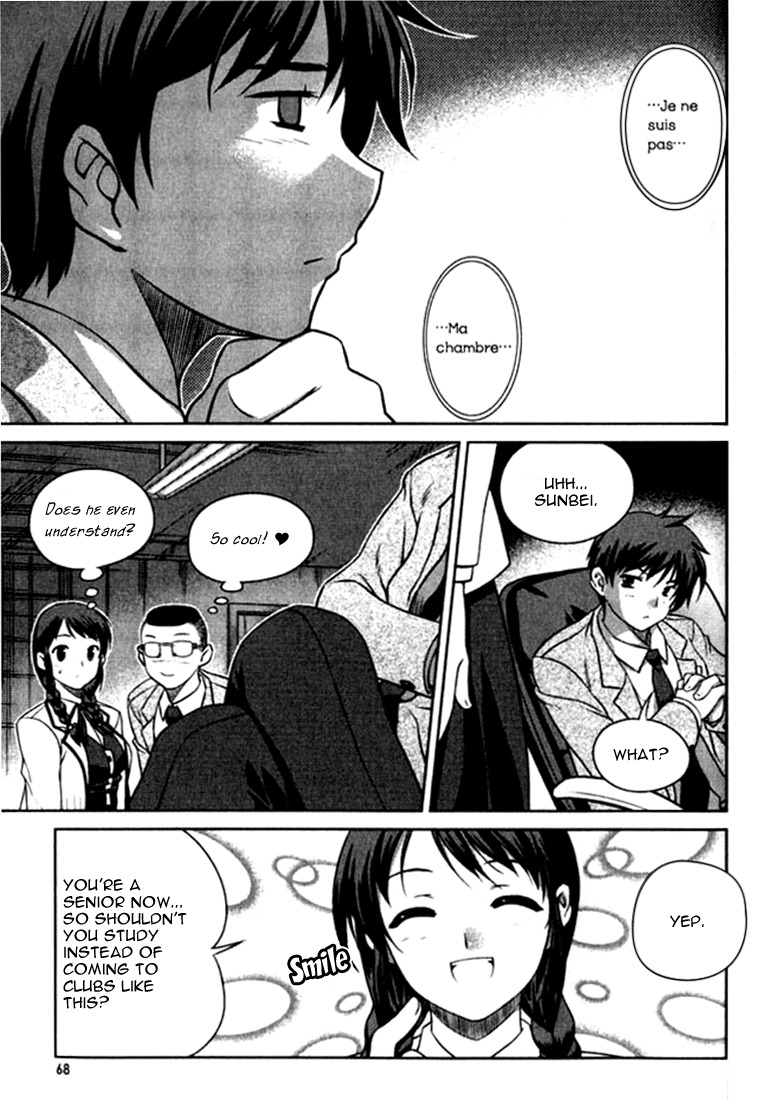 Unbalance x Unbalance Chapter 3 - Page 7