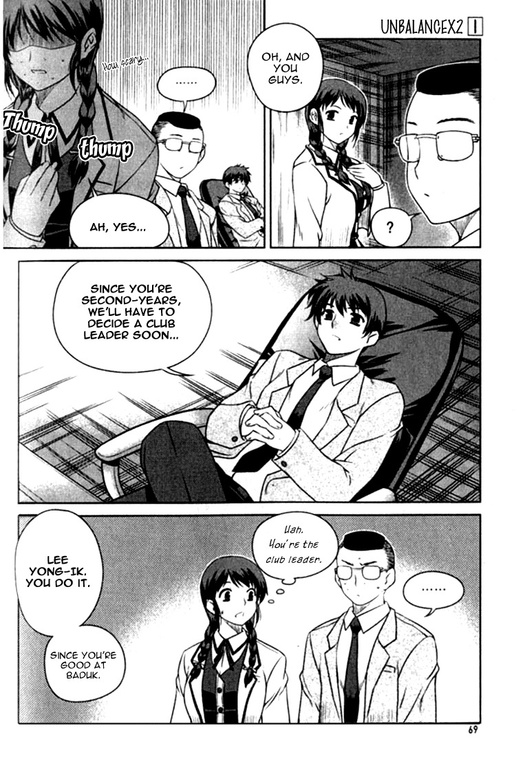 Unbalance x Unbalance Chapter 3 - Page 8