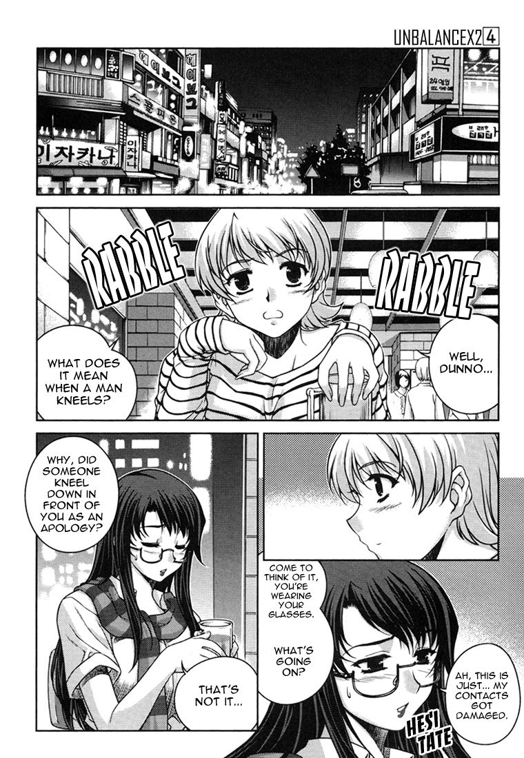 Unbalance x Unbalance Chapter 30 - Page 16