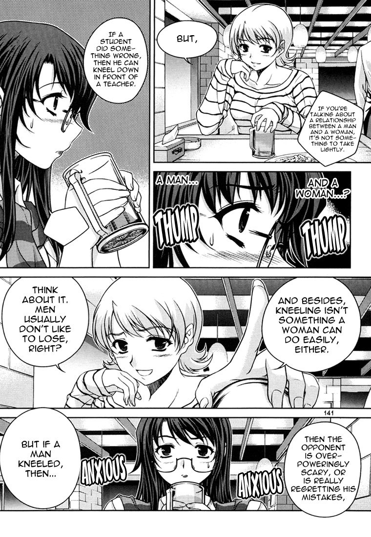 Unbalance x Unbalance Chapter 30 - Page 18
