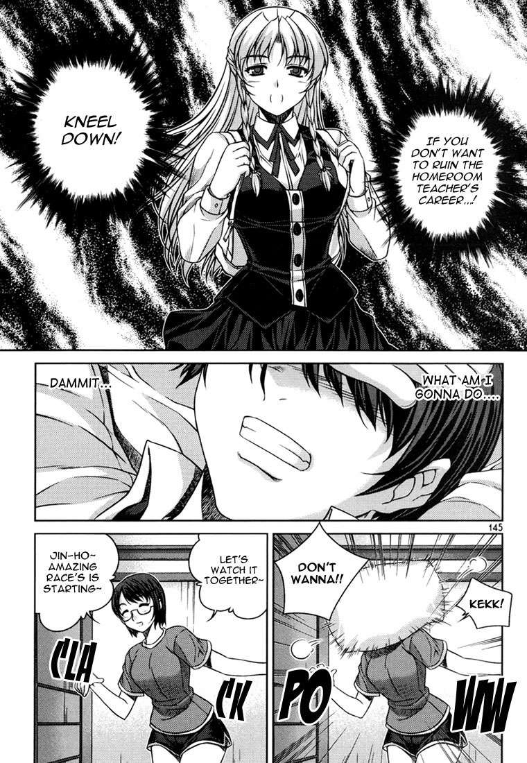 Unbalance x Unbalance Chapter 30 - Page 22