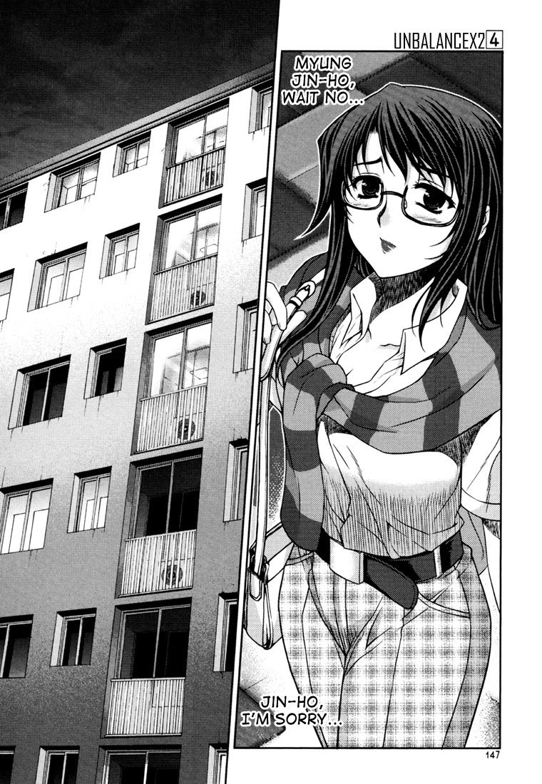 Unbalance x Unbalance Chapter 30 - Page 24