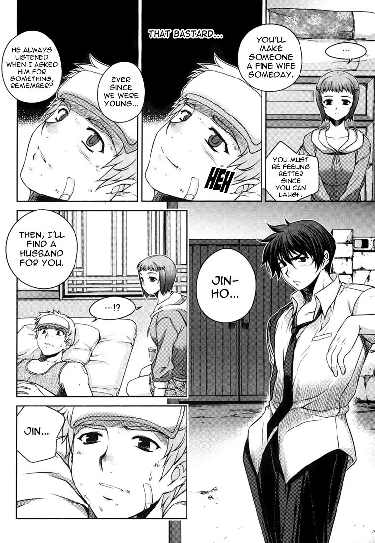 Unbalance x Unbalance Chapter 30 - Page 6