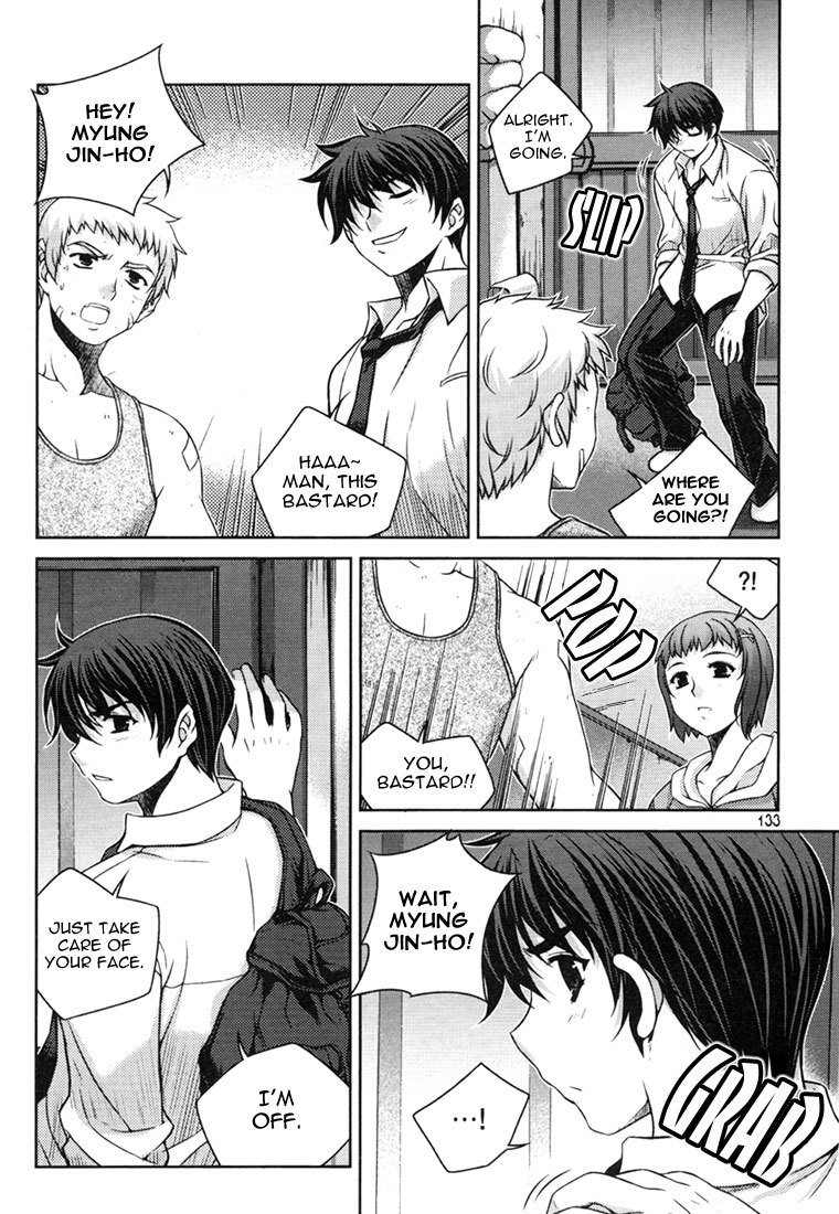 Unbalance x Unbalance Chapter 30 - Page 10