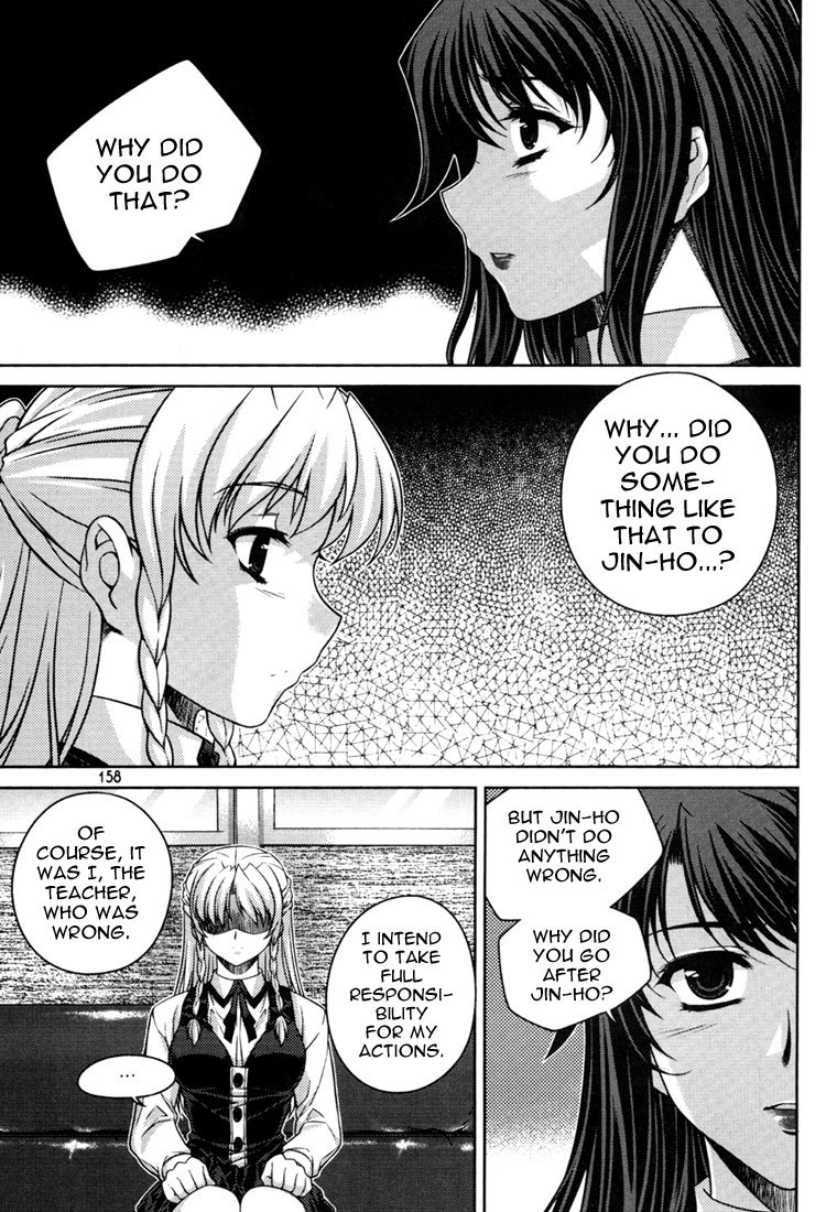 Unbalance x Unbalance Chapter 31 - Page 11
