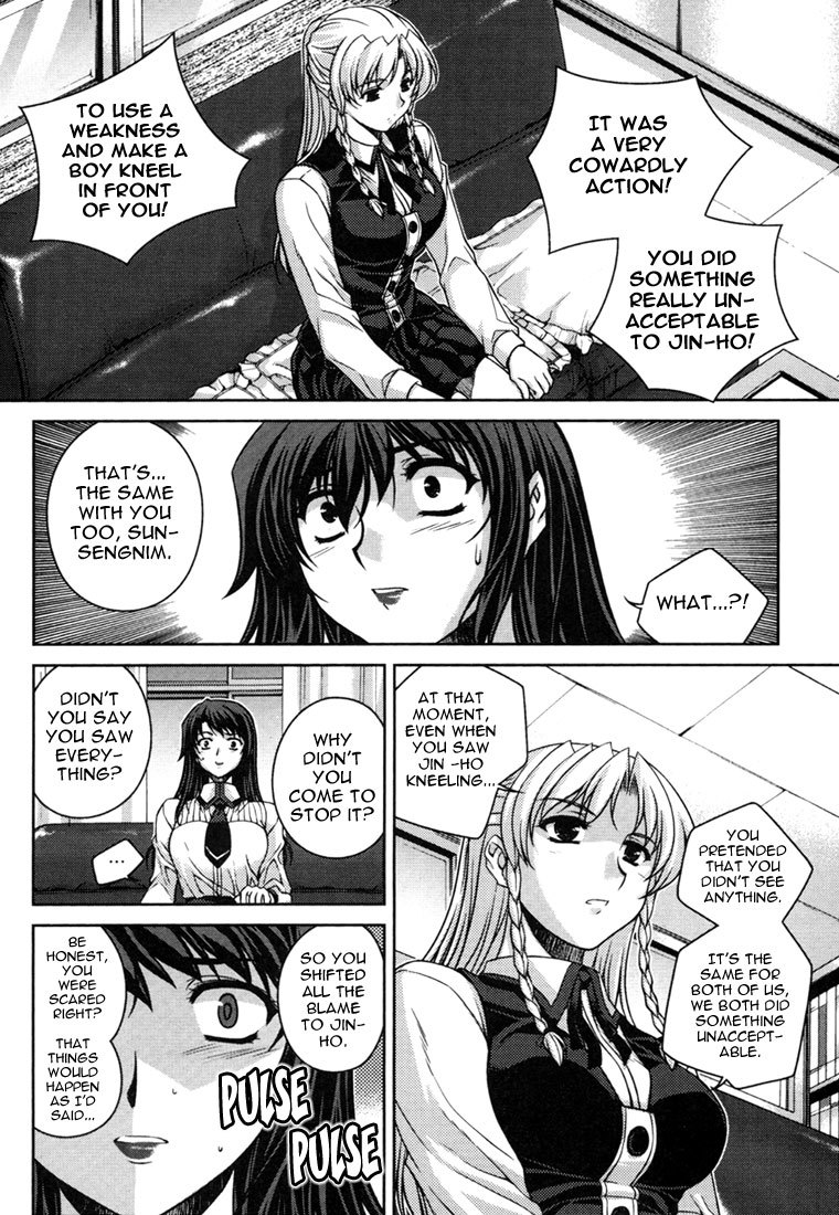 Unbalance x Unbalance Chapter 31 - Page 12
