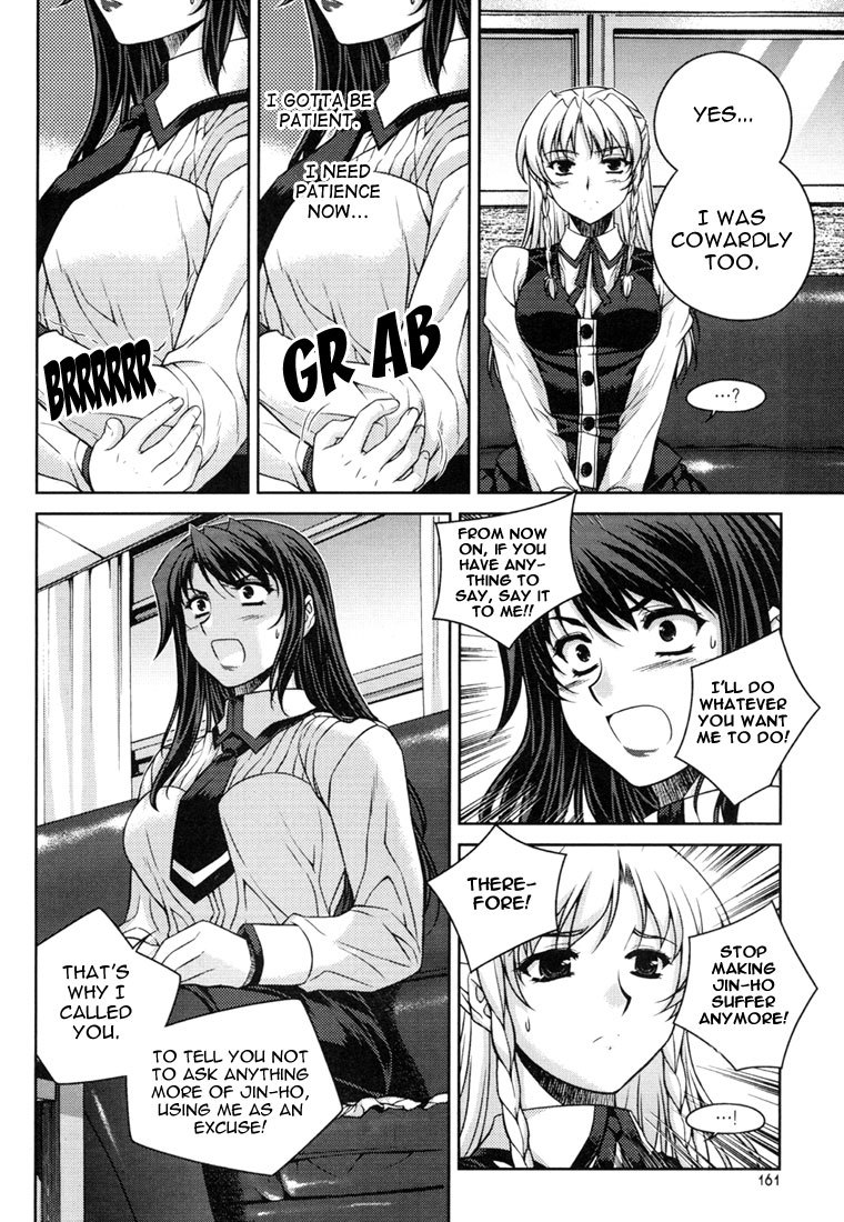 Unbalance x Unbalance Chapter 31 - Page 14