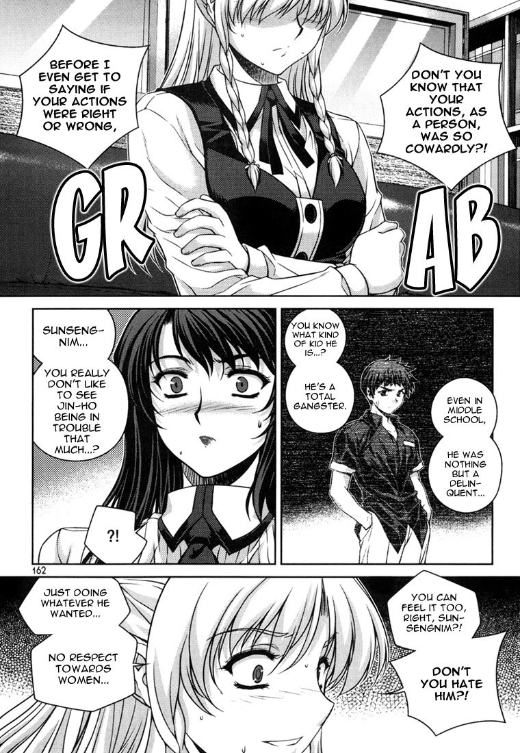Unbalance x Unbalance Chapter 31 - Page 15