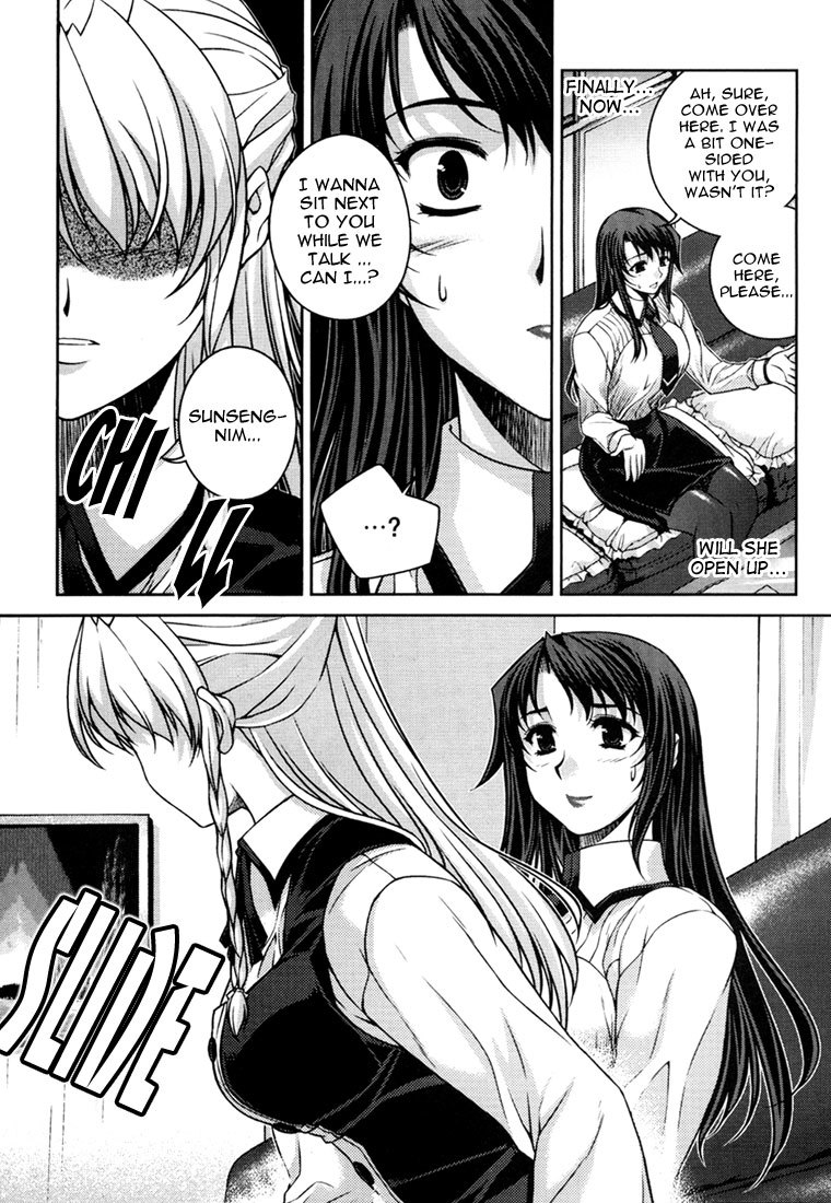 Unbalance x Unbalance Chapter 31 - Page 17
