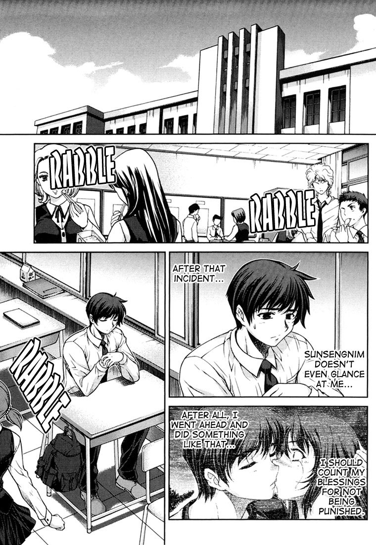Unbalance x Unbalance Chapter 31 - Page 3