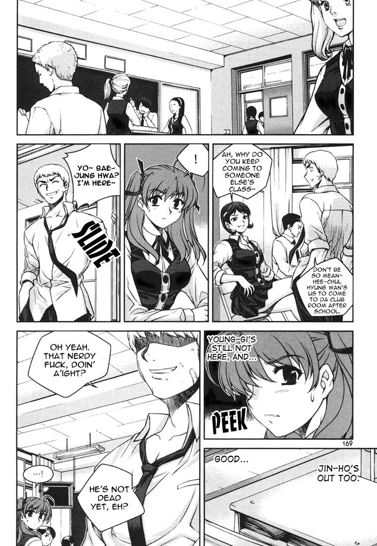 Unbalance x Unbalance Chapter 31 - Page 22