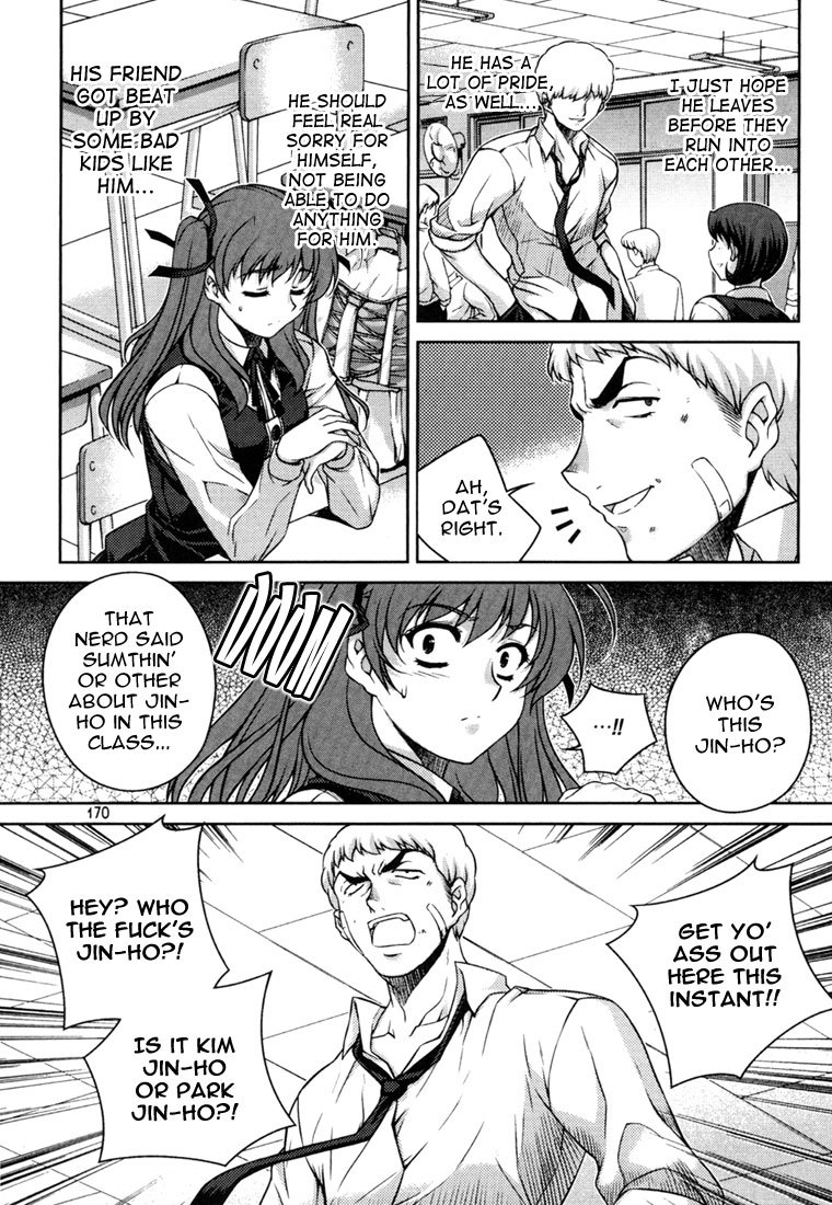 Unbalance x Unbalance Chapter 31 - Page 23