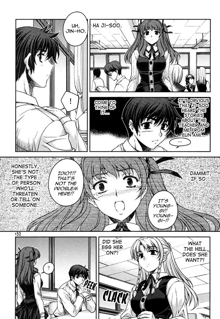 Unbalance x Unbalance Chapter 31 - Page 5