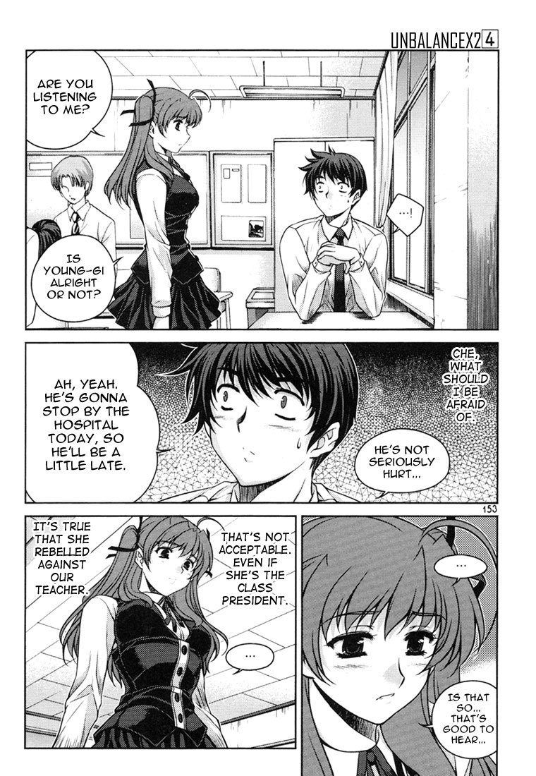 Unbalance x Unbalance Chapter 31 - Page 6
