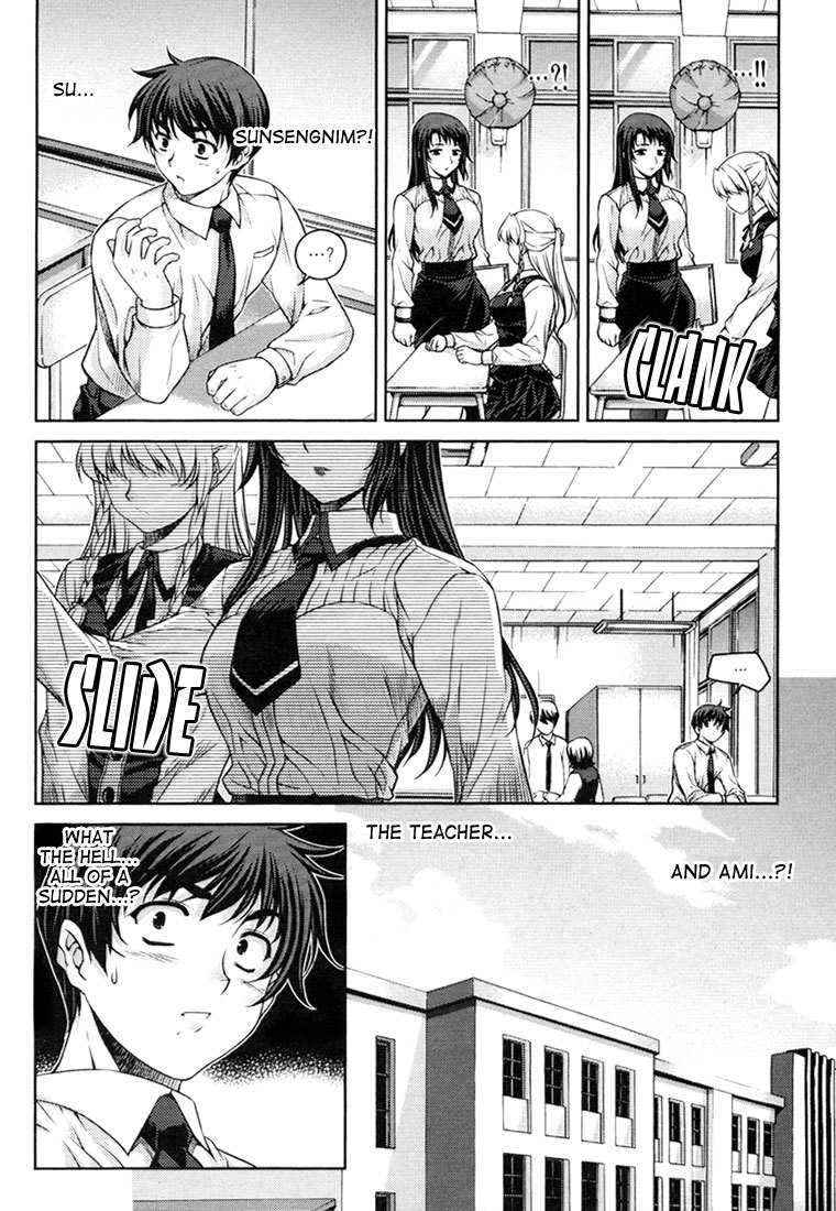 Unbalance x Unbalance Chapter 31 - Page 8