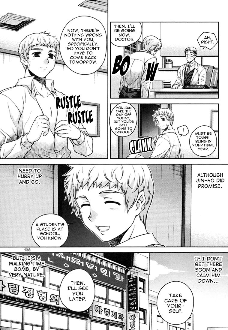 Unbalance x Unbalance Chapter 31 - Page 9