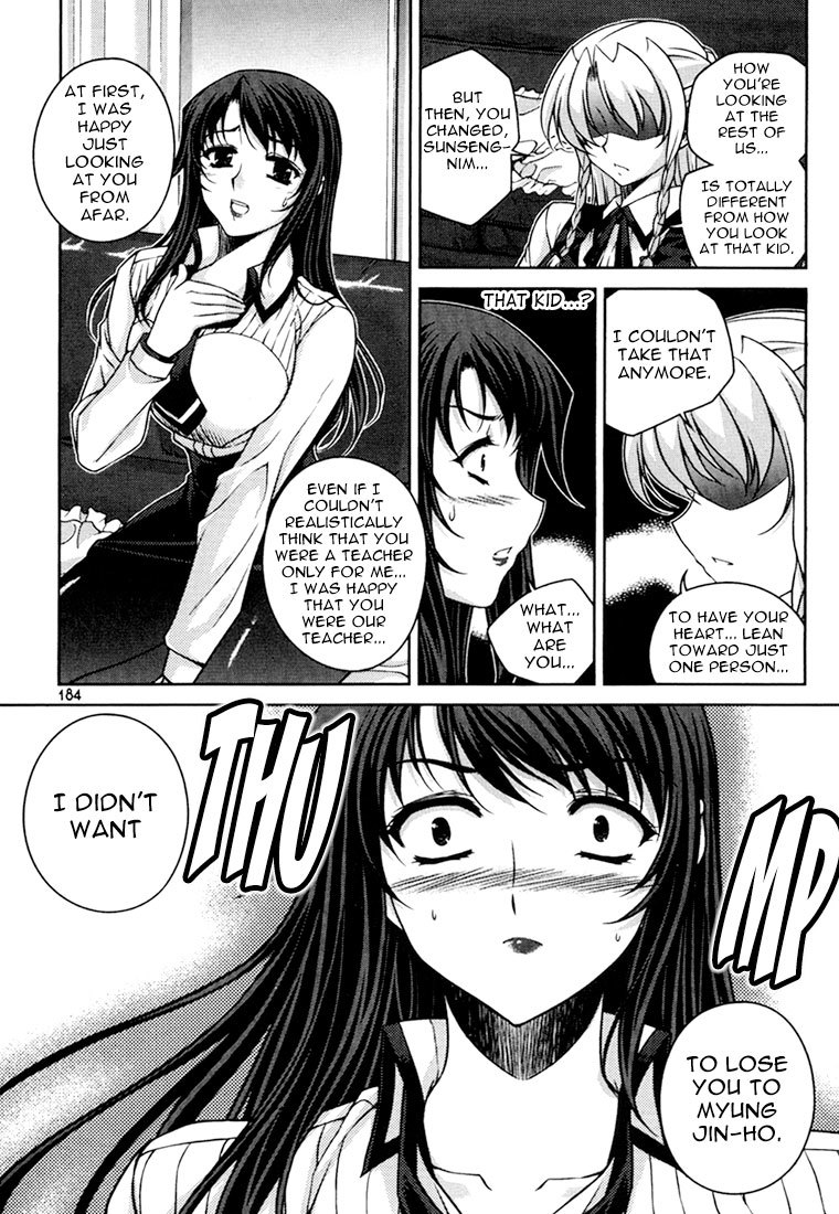 Unbalance x Unbalance Chapter 32 - Page 11