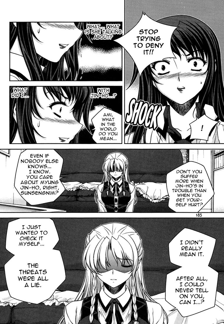 Unbalance x Unbalance Chapter 32 - Page 12