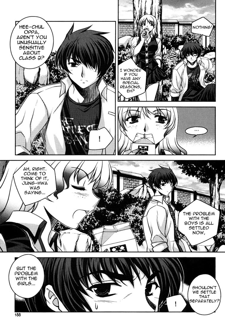 Unbalance x Unbalance Chapter 32 - Page 15