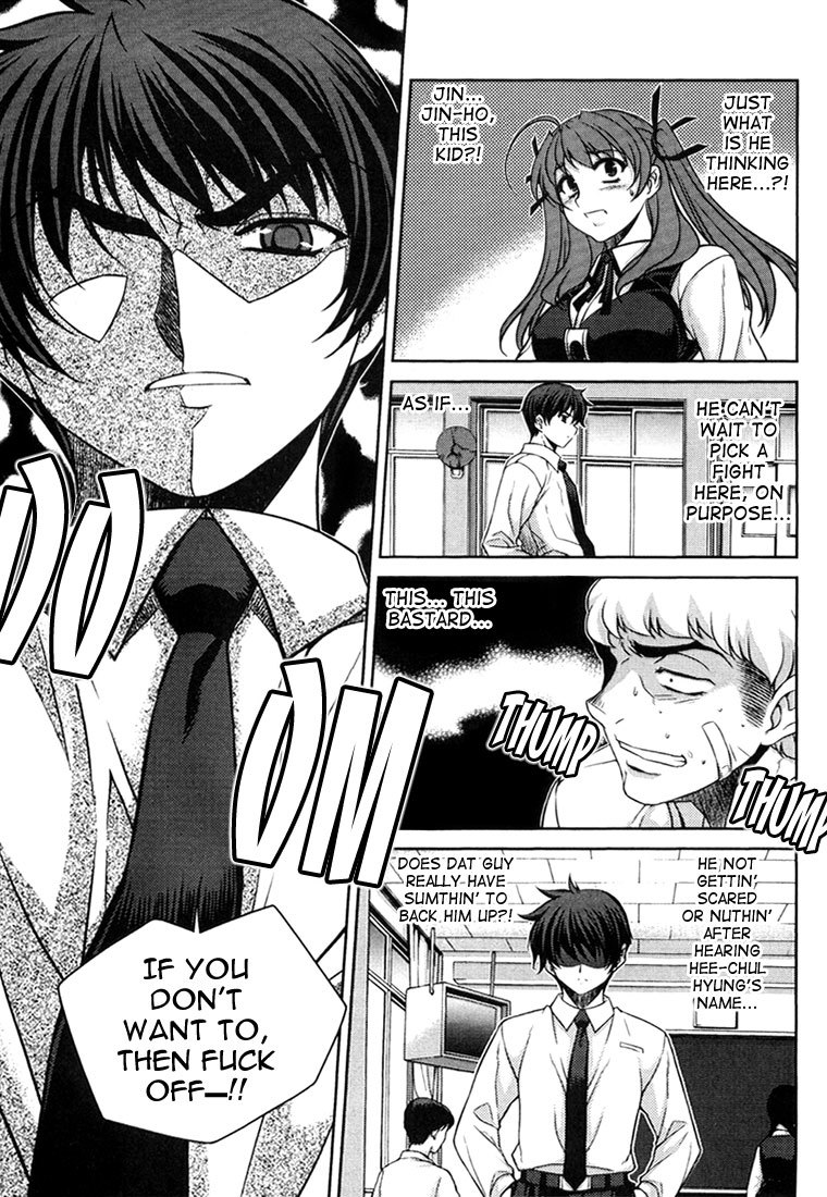 Unbalance x Unbalance Chapter 32 - Page 21