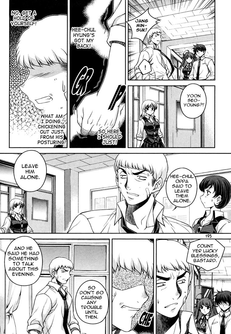 Unbalance x Unbalance Chapter 32 - Page 22