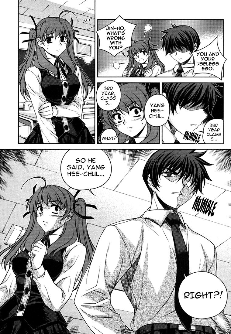 Unbalance x Unbalance Chapter 32 - Page 23