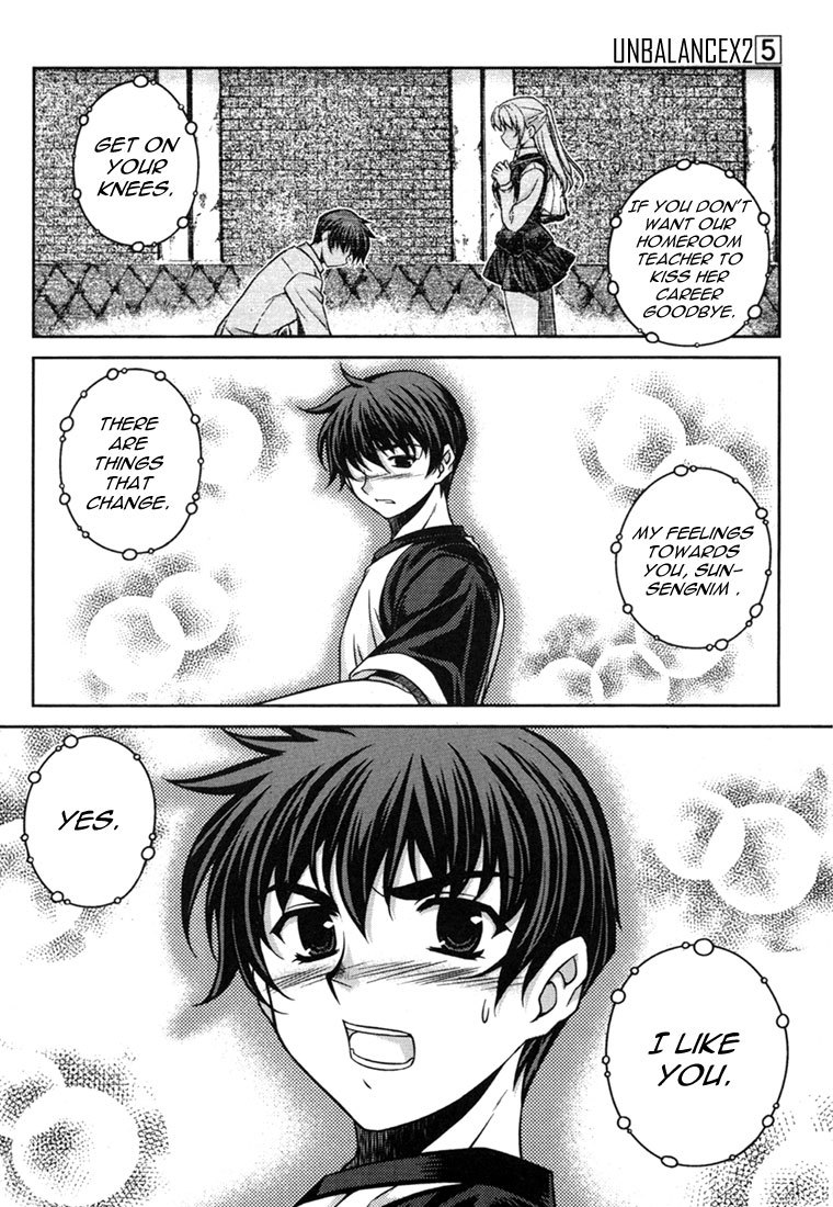 Unbalance x Unbalance Chapter 33 - Page 11