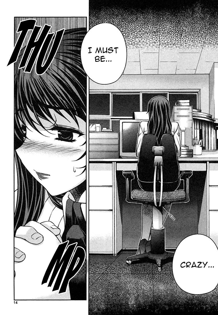Unbalance x Unbalance Chapter 33 - Page 12