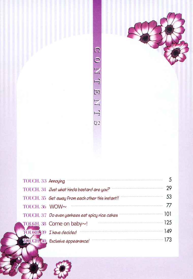 Unbalance x Unbalance Chapter 33 - Page 3