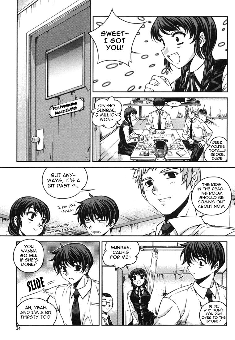 Unbalance x Unbalance Chapter 33 - Page 22