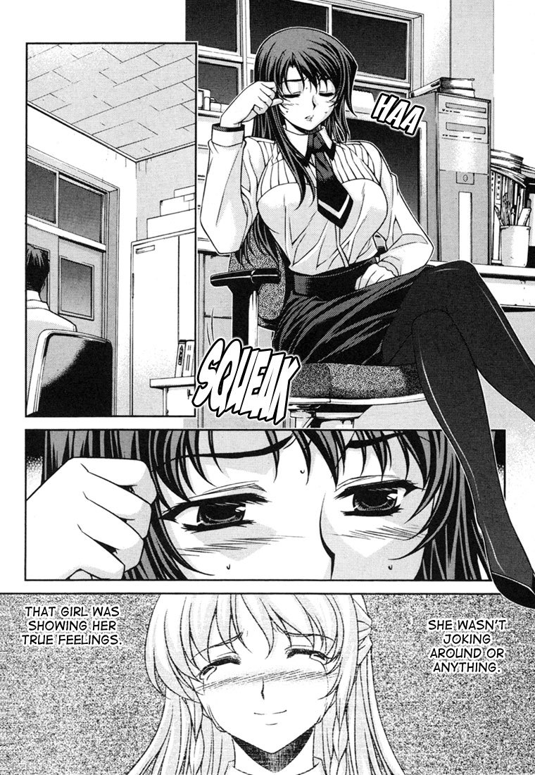 Unbalance x Unbalance Chapter 33 - Page 9