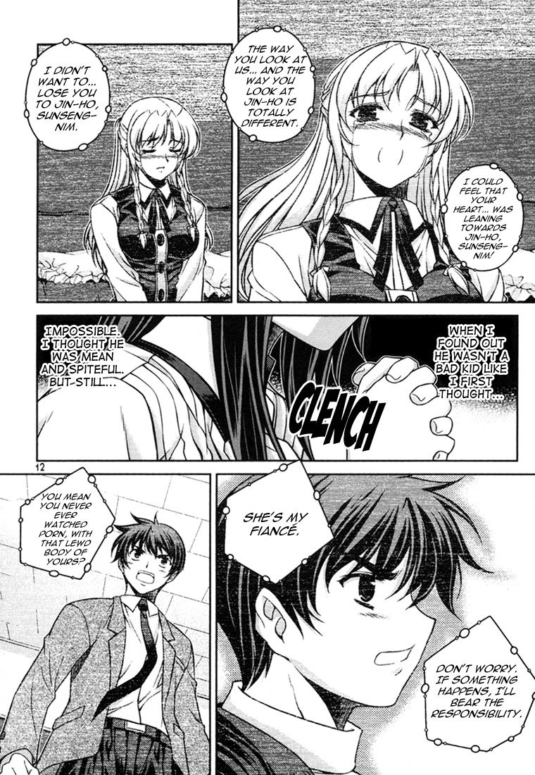 Unbalance x Unbalance Chapter 33 - Page 10