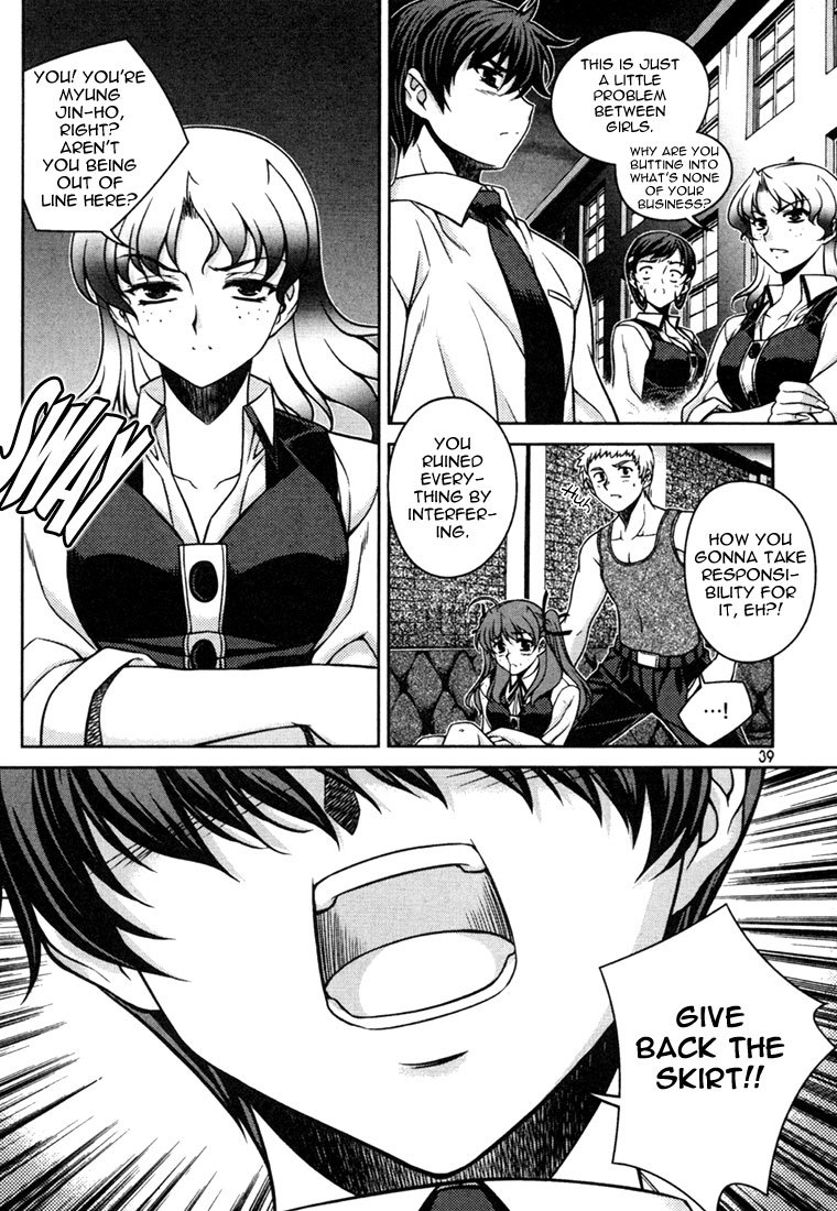 Unbalance x Unbalance Chapter 34 - Page 11