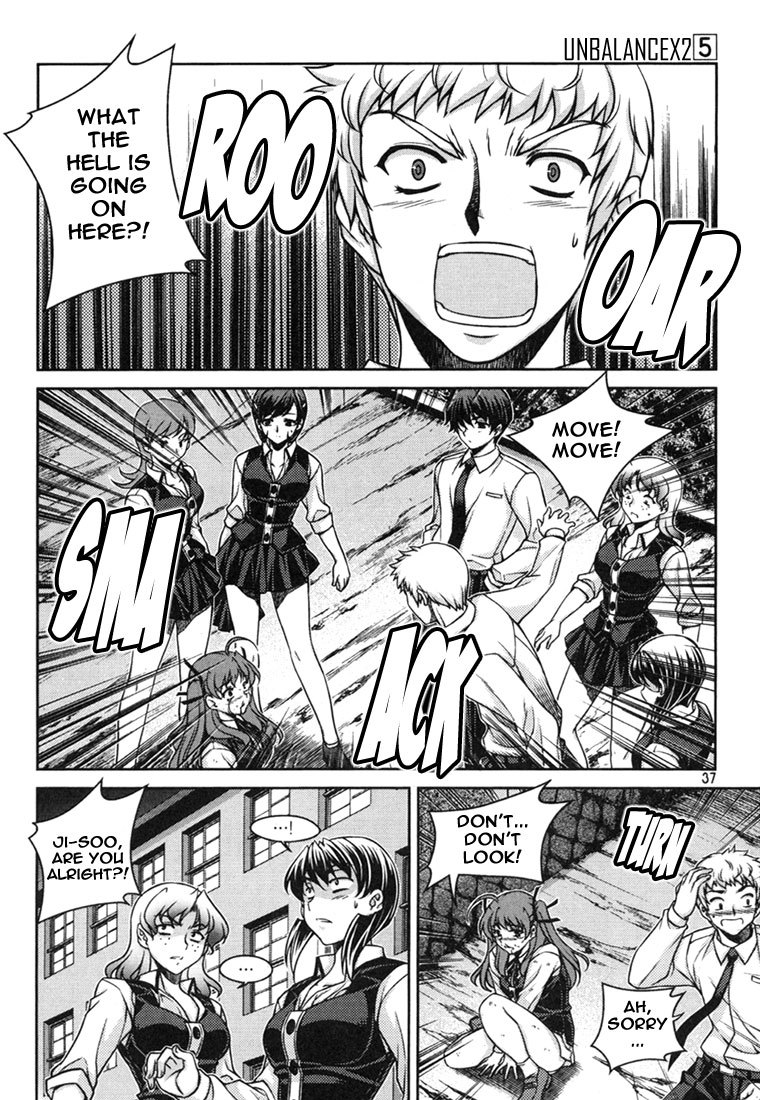 Unbalance x Unbalance Chapter 34 - Page 9