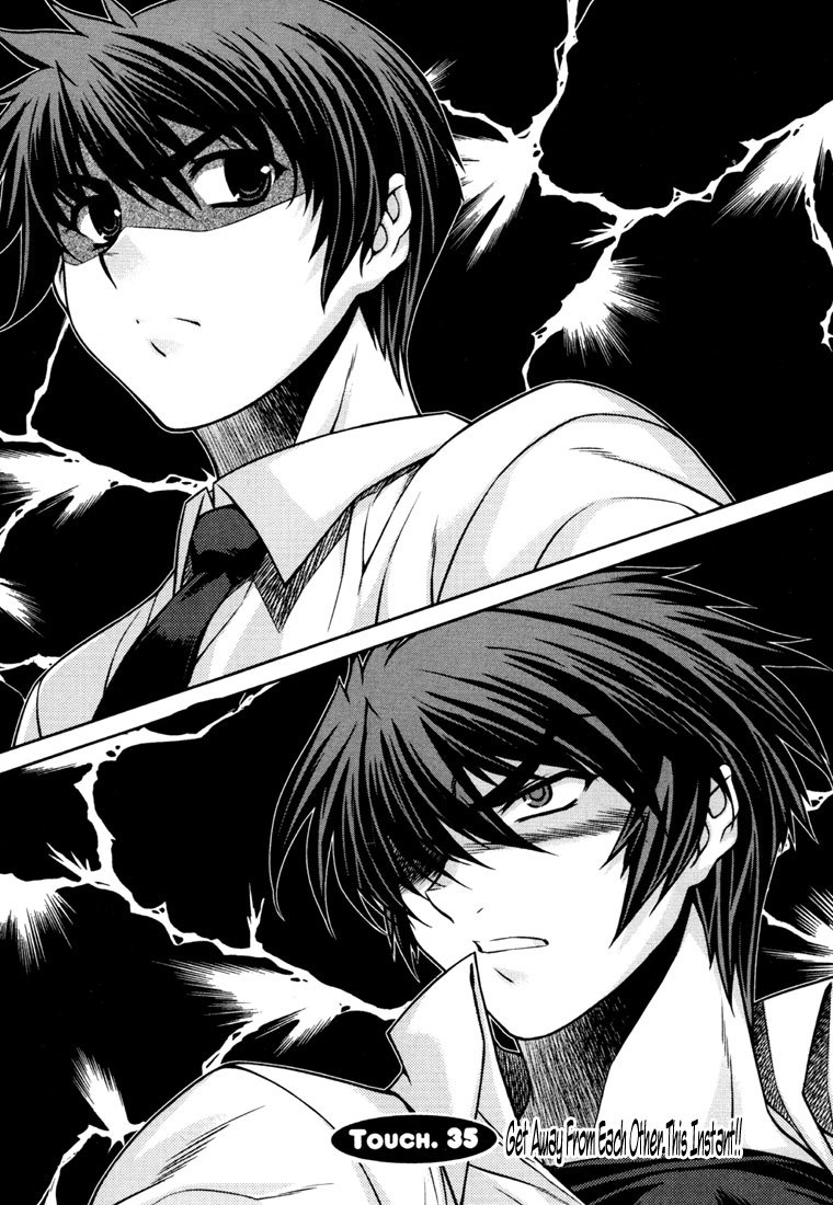 Unbalance x Unbalance Chapter 35 - Page 1