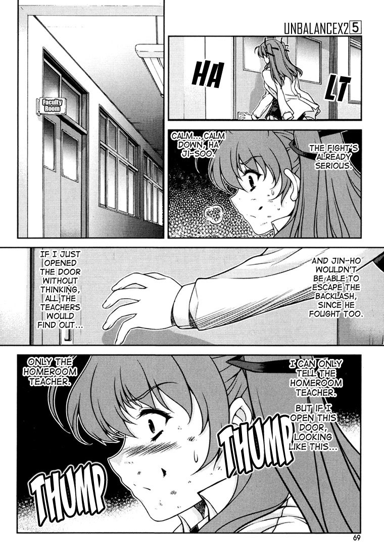 Unbalance x Unbalance Chapter 35 - Page 17