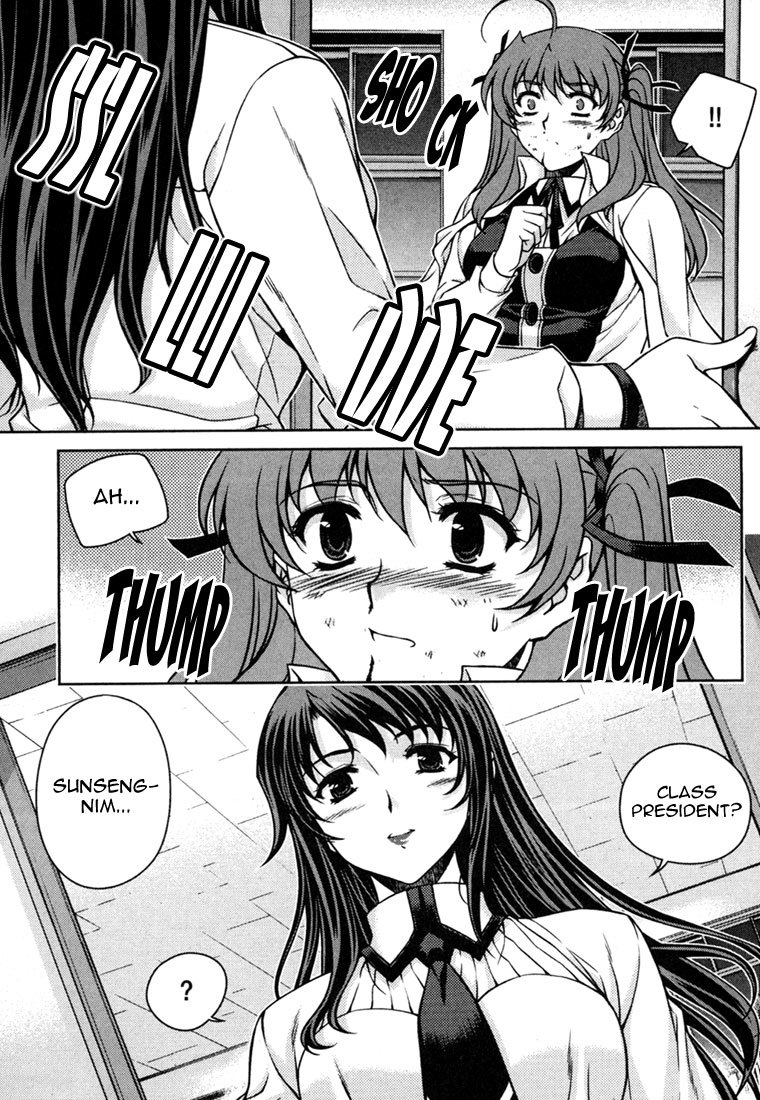 Unbalance x Unbalance Chapter 35 - Page 18