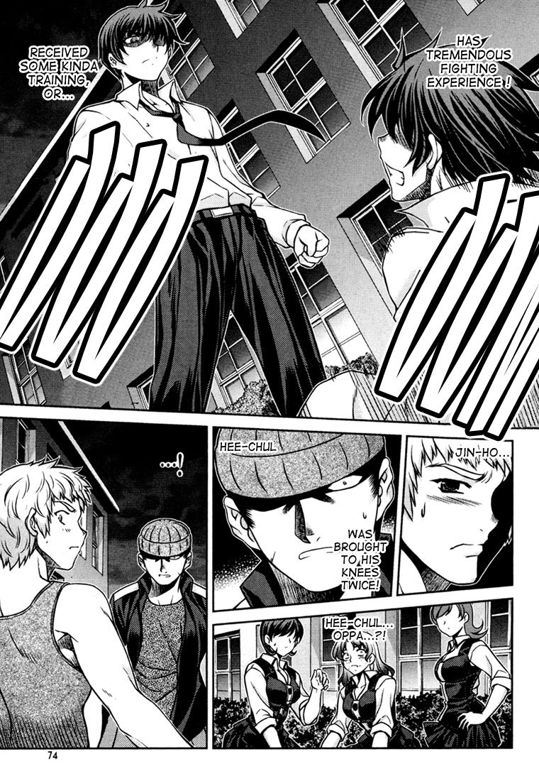 Unbalance x Unbalance Chapter 35 - Page 22