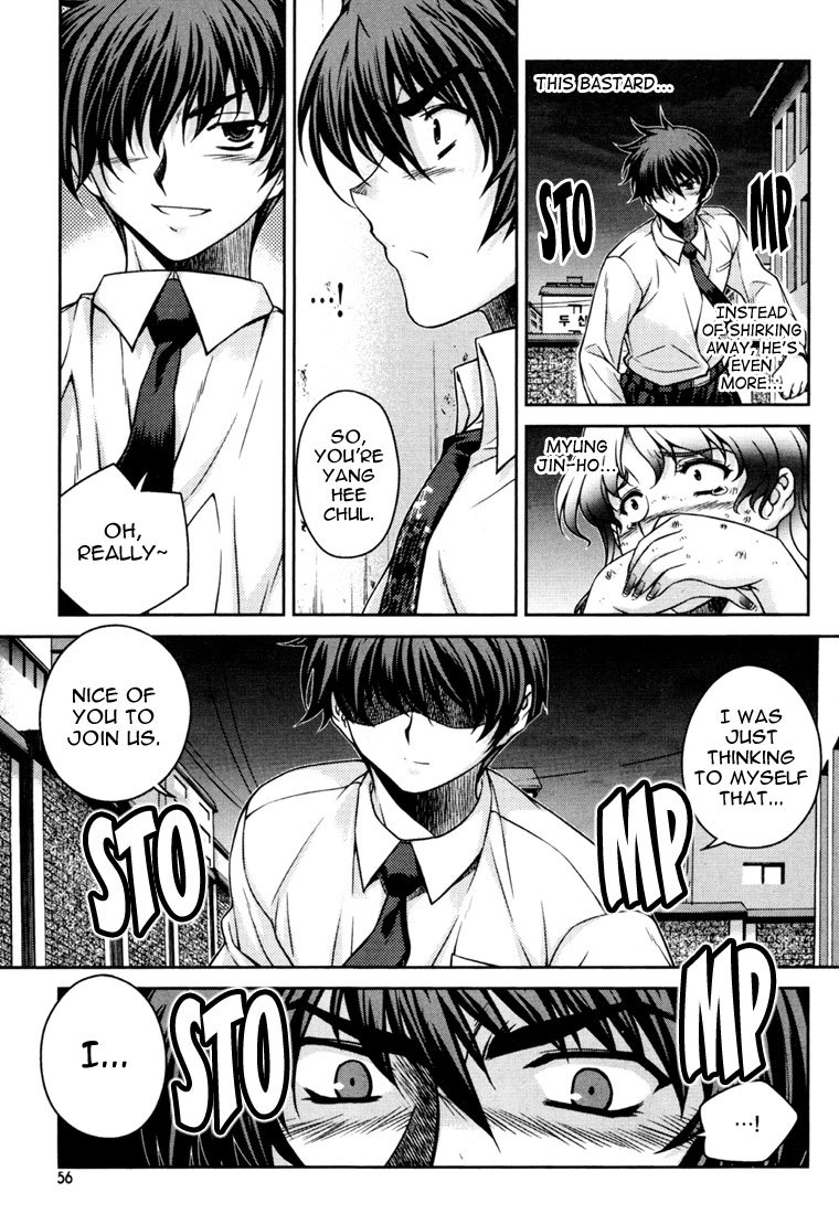 Unbalance x Unbalance Chapter 35 - Page 4