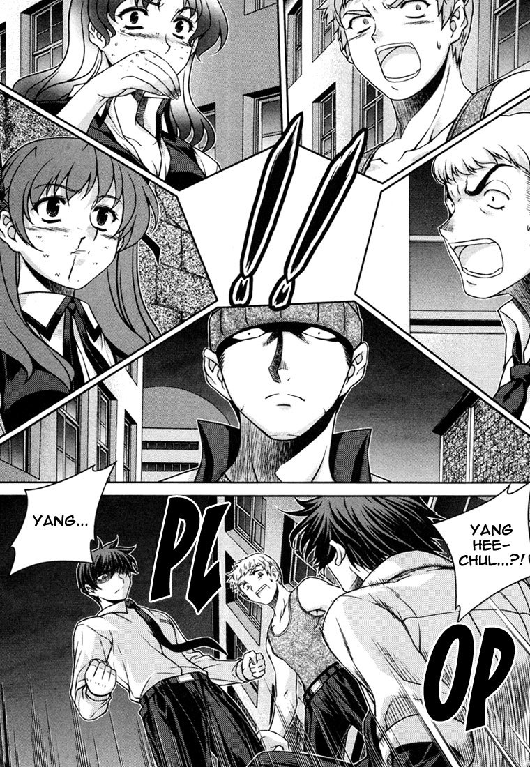 Unbalance x Unbalance Chapter 35 - Page 6
