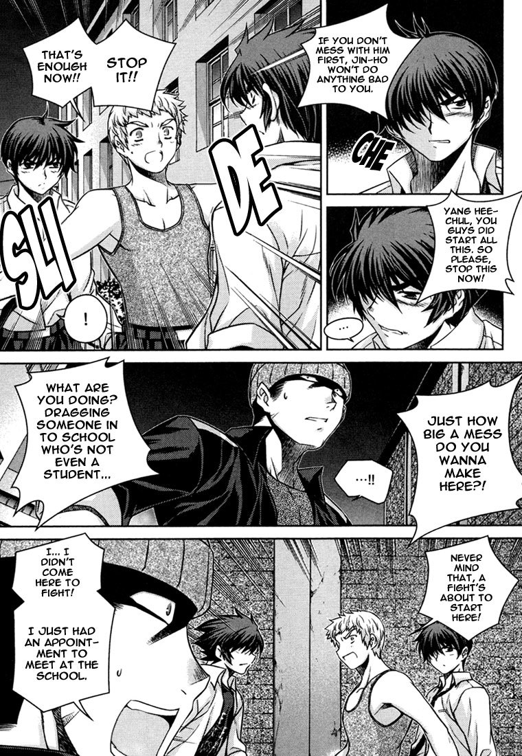 Unbalance x Unbalance Chapter 35 - Page 10