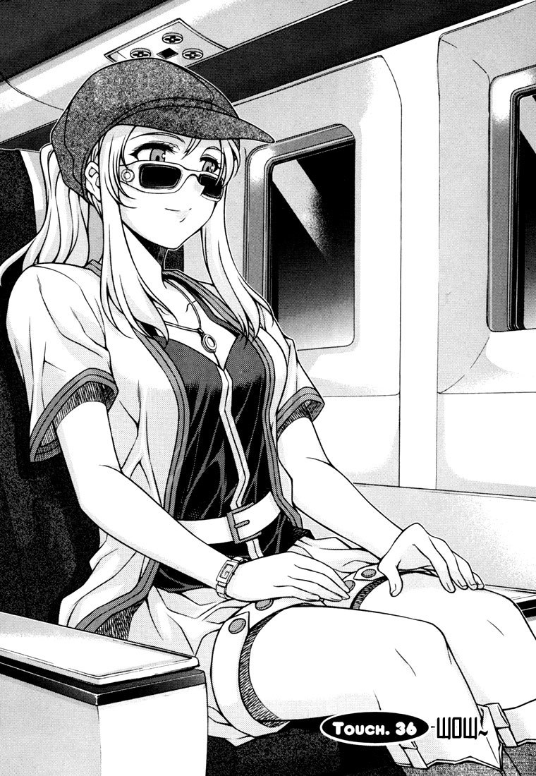 Unbalance x Unbalance Chapter 36 - Page 1
