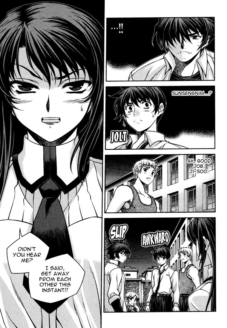 Unbalance x Unbalance Chapter 36 - Page 2