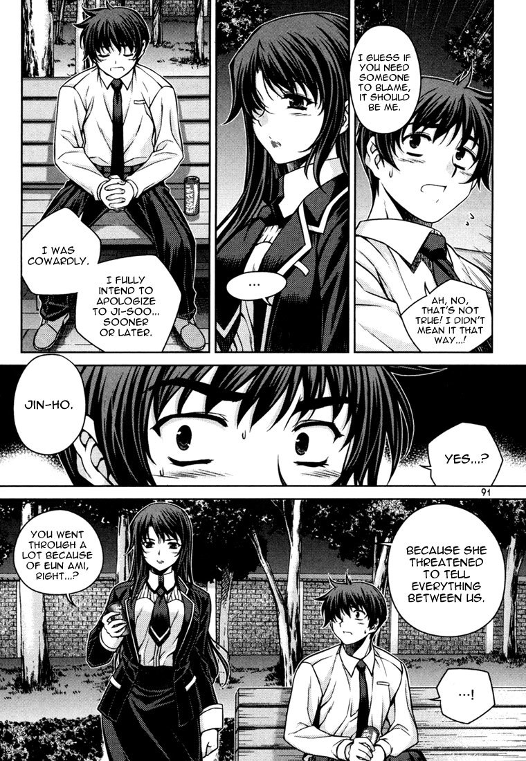 Unbalance x Unbalance Chapter 36 - Page 15