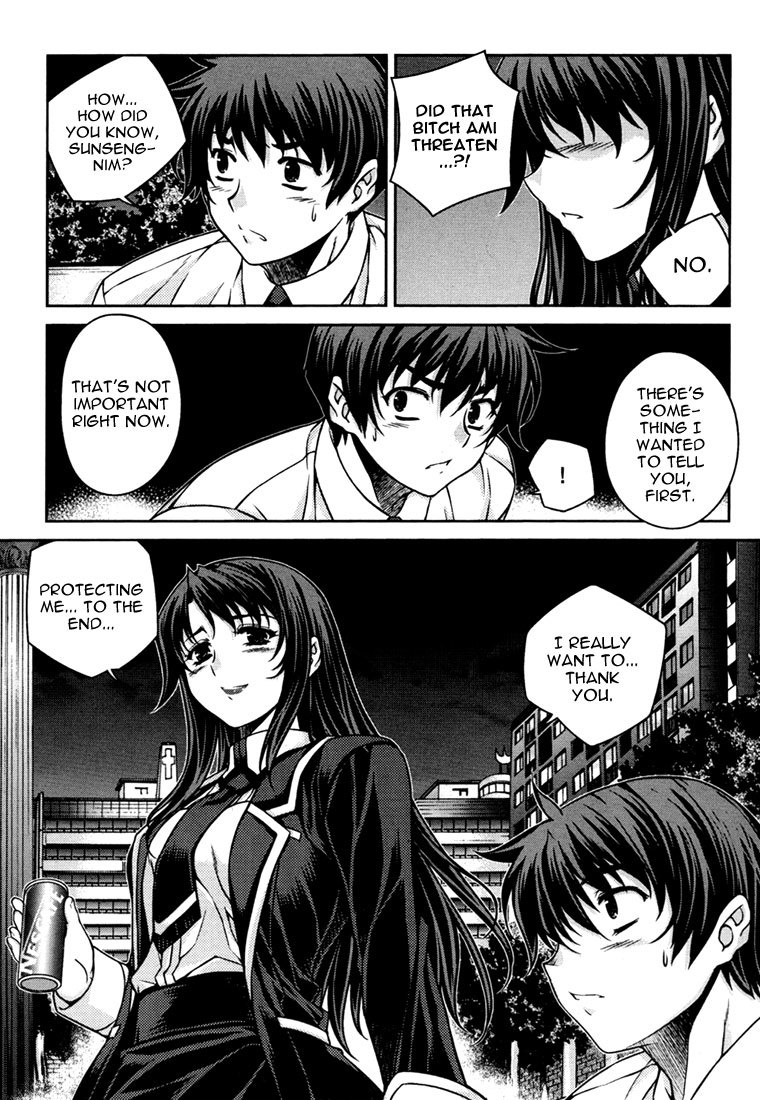 Unbalance x Unbalance Chapter 36 - Page 16