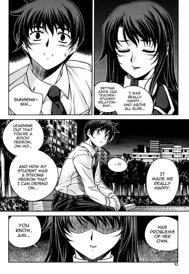 Unbalance x Unbalance Chapter 36 - Page 17