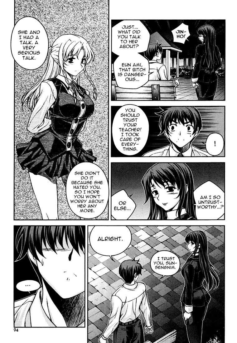 Unbalance x Unbalance Chapter 36 - Page 18